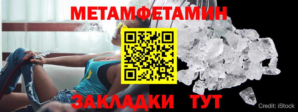 Новокубанск  АМФ  Вход с VPN  АМФ 97%  АМФЕТАМИН 