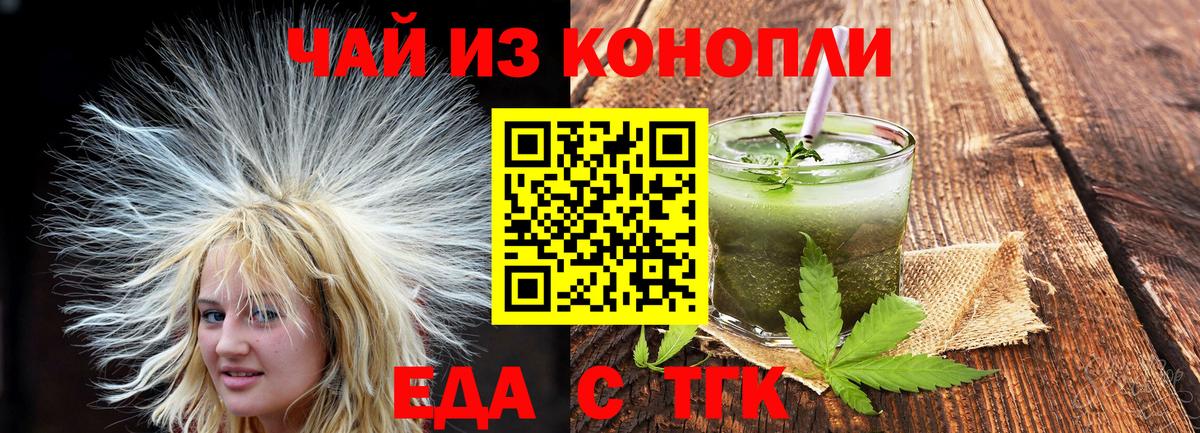 Новокубанск  Canna-Cookies марихуана  Вход с VPN 