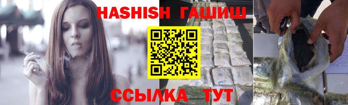 Новокубанск  ГАШ Ice-O-Lator  Вход с VPN 