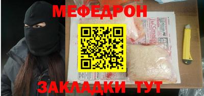 стафф Тула