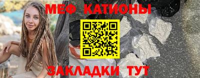 прущие крисы Тулун