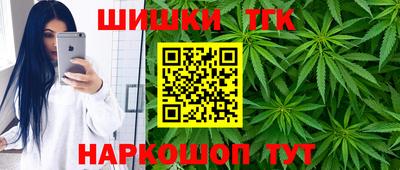 стафф Тула