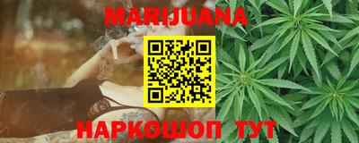 соль курить ск Туймазы