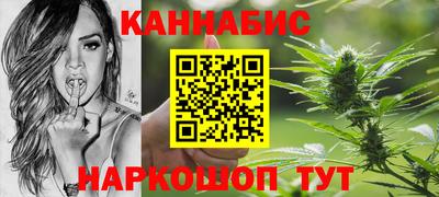 стафф Тула