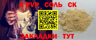 соль курить ск Туймазы