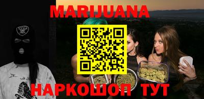 стафф Тула