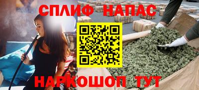 стафф Тула
