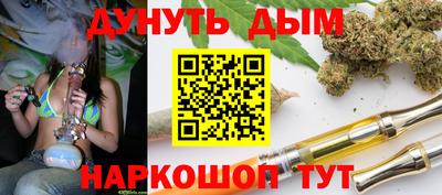 стафф Тула