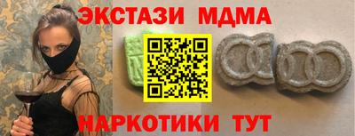 прущие крисы Тулун
