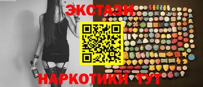 прущие крисы Тулун