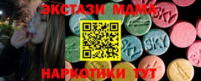 соль курить ск Туймазы
