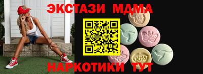 прущие крисы Тулун