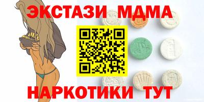 стафф Тула