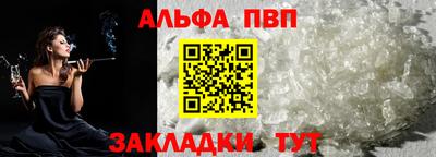 соль курить ск Туймазы