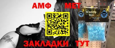 стафф Тула