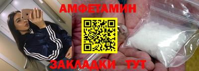прущие крисы Тулун