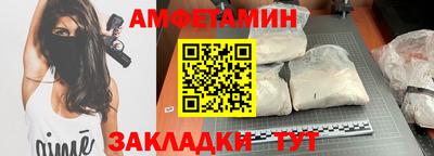 прущие крисы Тулун
