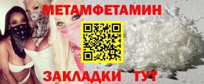 прущие крисы Тулун
