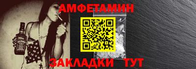 стафф Тула