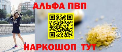 прущие крисы Тулун