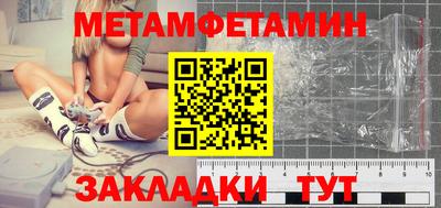 соль курить ск Туймазы