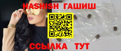 стафф Тула
