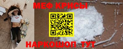 прущие крисы Тулун
