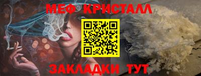 стафф Тула