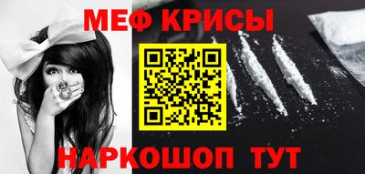 стафф Тула