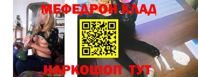 прущие крисы Тулун
