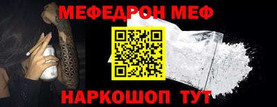 прущие крисы Тулун