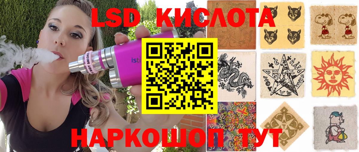 Марки NBOMe 1500мкг  Вход с VPN  Новокубанск 
