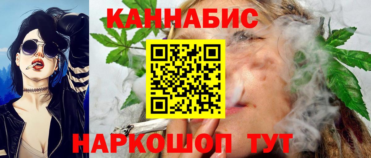 Канабис ГИДРОПОН  Вход с VPN  Бошки Шишки тримм  Новокубанск  Каннабис White Widow  Бошки марихуана марихуана 